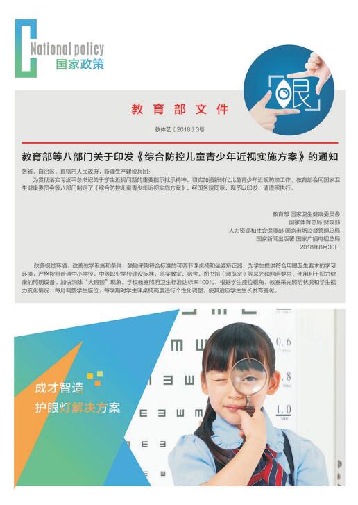 QQ截图20190419132912.jpg