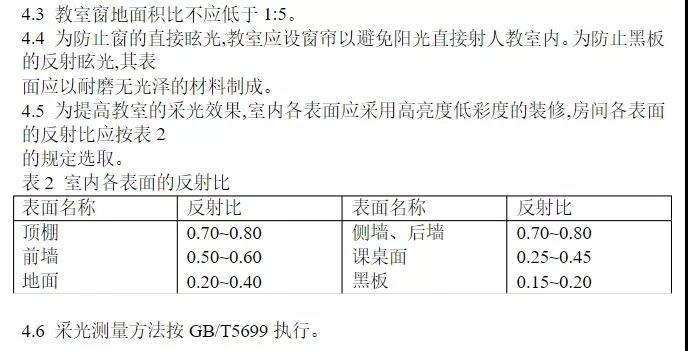 微信图片_20190801174529.jpg