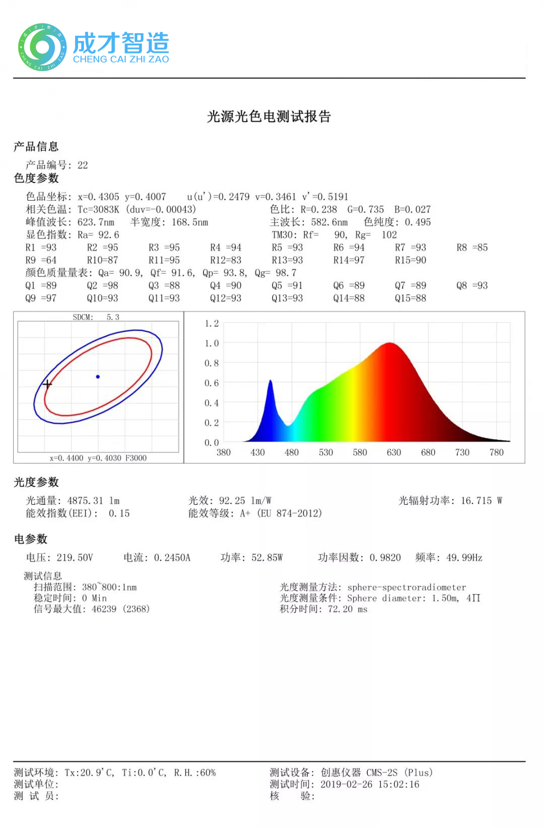 微信图片_20190801174650.jpg