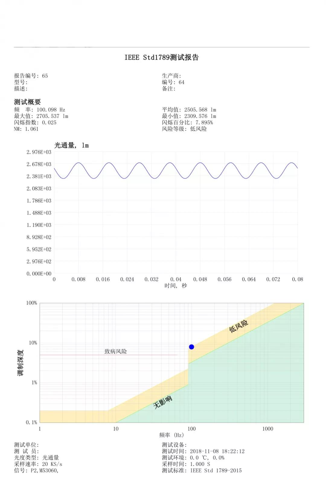 微信图片_20190801174938.jpg