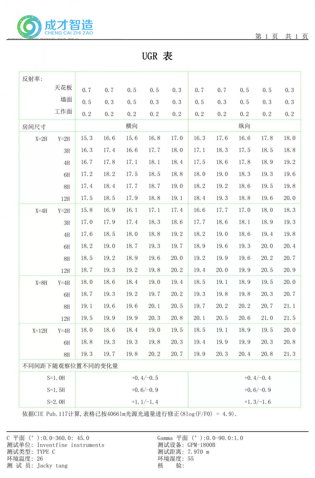 微信图片_20190801175041.jpg